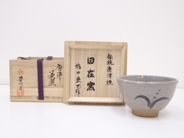 道具 ] - 道具 唐津焼 鶴田豊巳造 茶碗 | ネットショップ圭 netshop